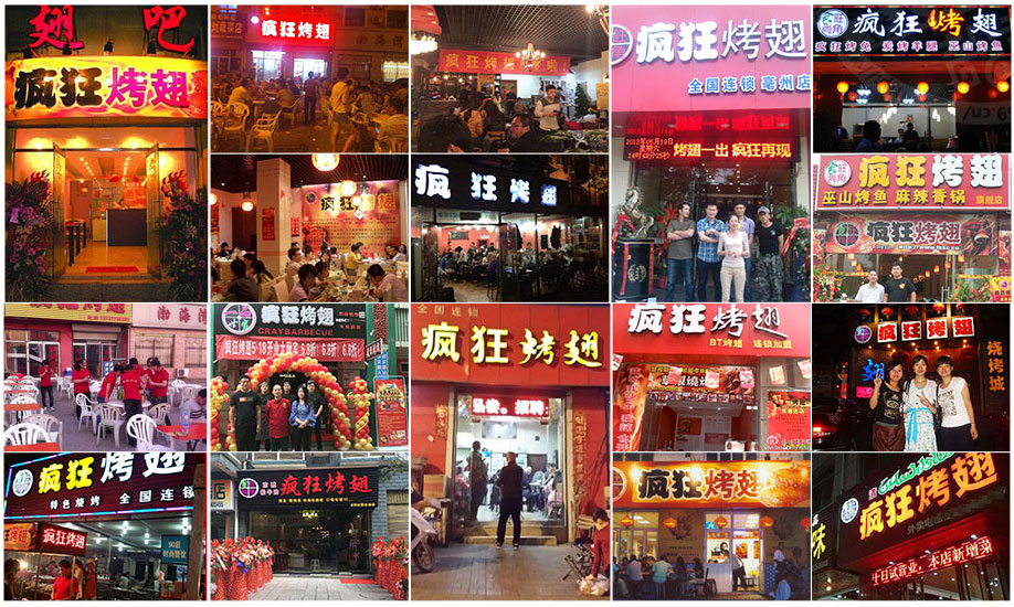 洪梅镇烧烤加盟,学烧烤技术,开烧烤店多少钱