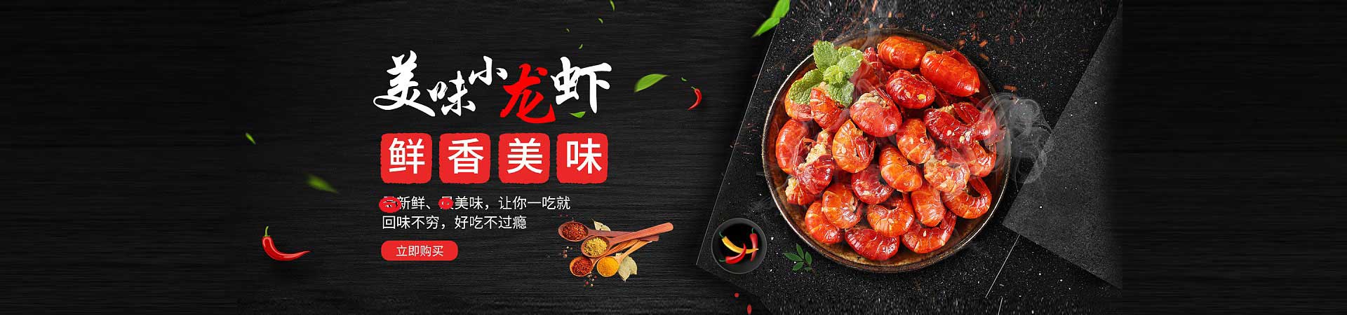 洪梅镇花甲粉